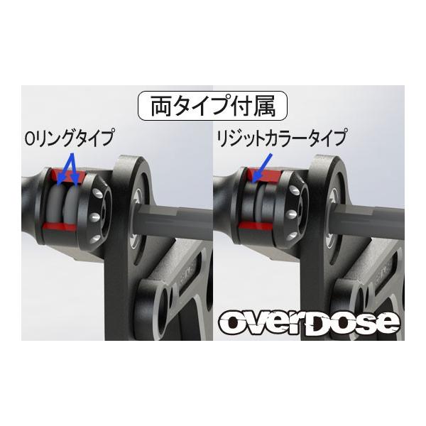 OVER DOSE OD2488 フローティングモーターマウントシステム (For GALM