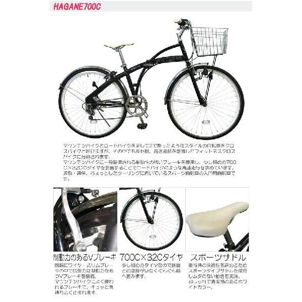 PANGAEA パンゲア HAGANE700C パンゲア ハガネ 700C 27インチ
