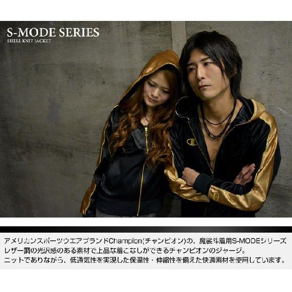 champion ジャージ 人気 smode