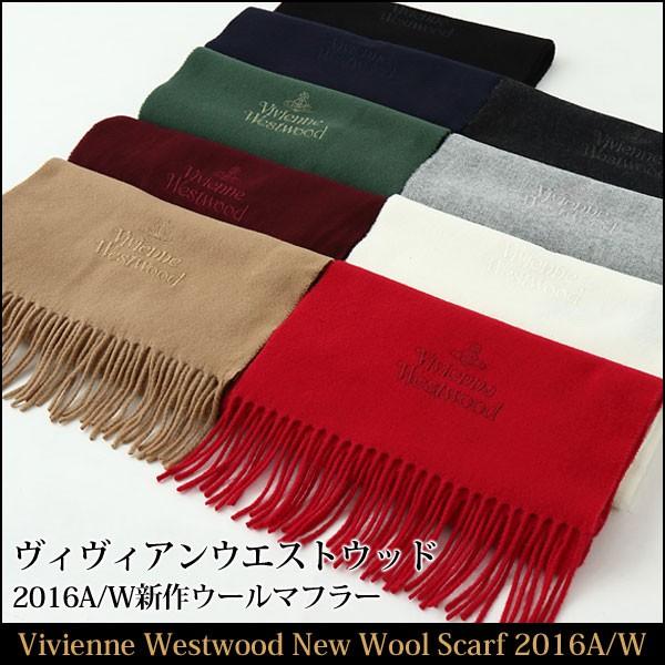 ヴィヴィアンウエストウッド マフラー ヴィヴィアン ウエストウッド マフラー Vivienne Westwood