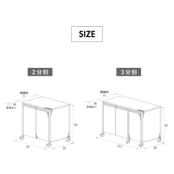 日本製 2wayステンレスダストボックス14Lシンク下3分別 ダストボックス