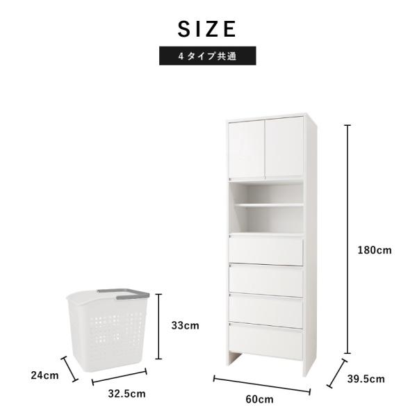 大川家具　ランドリー収納 奥行き40cm 幅60cm チェスト ランドリーチェスト ハイタイプ 幅60 高さ180 奥行40 国産 大川家具