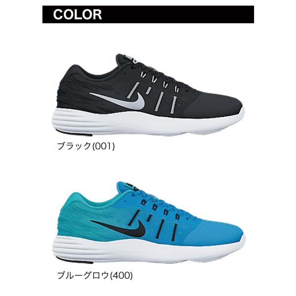 NIKE ナイキ ランニングシューズ レディース ルナステロス LUNARSTELOS