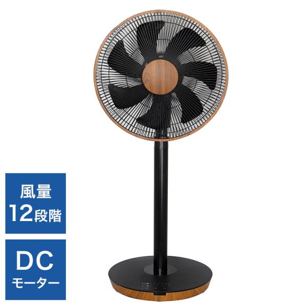 扇風機 サーキュレーター リビング扇風機 リモコン式 DCモーター
