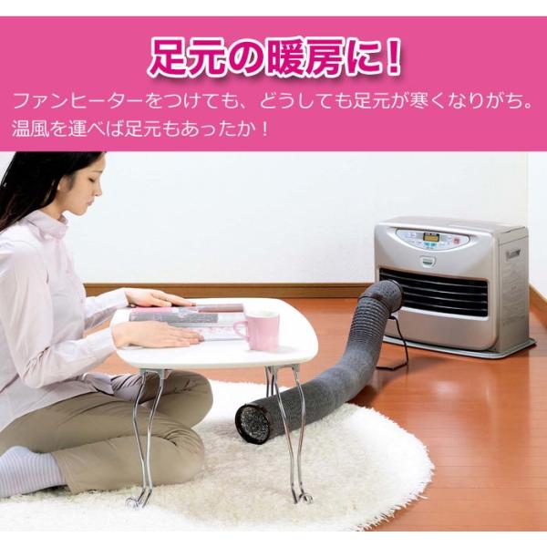 こたつ 節電 ヒーター用ダクト ヒーター ダクト温風 省エネ