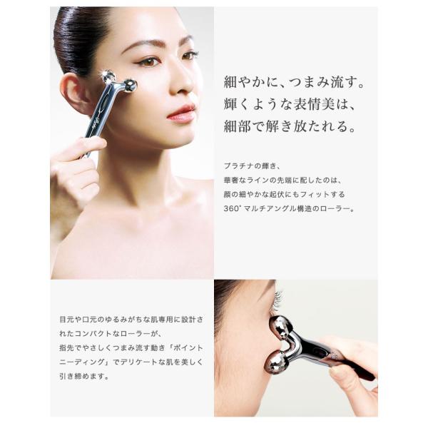 リファエスカラット 正規品 リファエスカラット - ReFa S CARAT | 商品情報 | ReFa（リファ