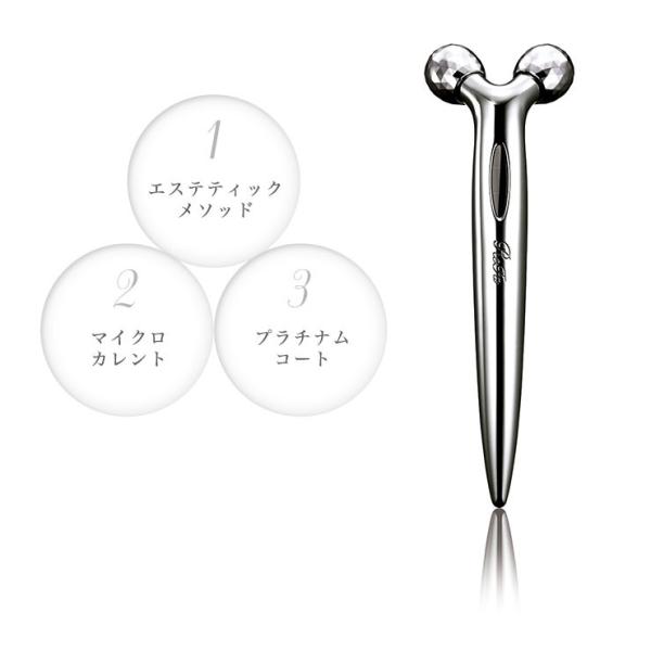 MTG 正規品リファエスカラットReFa S CARAT RF-SC1855B 美顔ローラー小