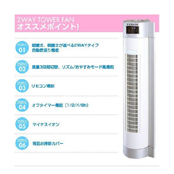 2WAY タワーファン APIX アピックス APICE アピス TOWER FAN AFC-119RIF 扇風機 セール /【Buyee】