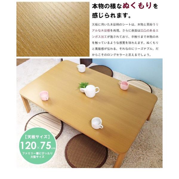 折りたたみ テーブル 幅120cm 奥行75cm 幅120 折り畳み 座卓