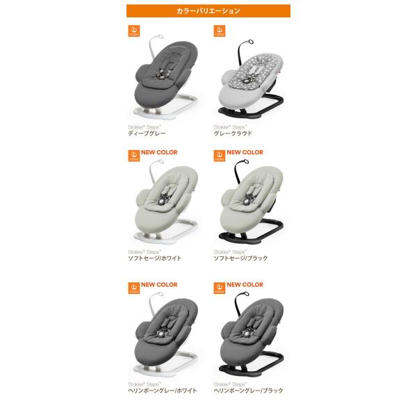 ストッケ ステップス バウンサー STOKKE ストッケ正規販売店 代引不可 /【Buyee】