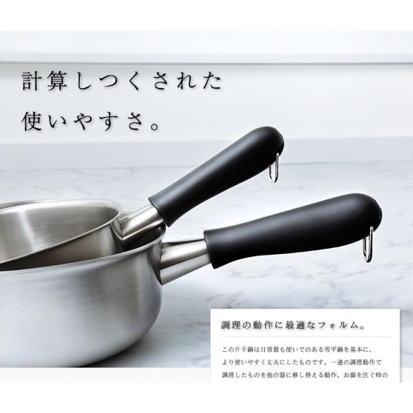 柳宗理ステンレスアルミ3層鋼片手鍋18cm つや消しIH対応フタ付き蓋付き