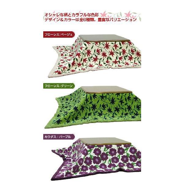 長方形こたつ薄掛布団 シビラ マイクロファイバー 200×250 マルチ