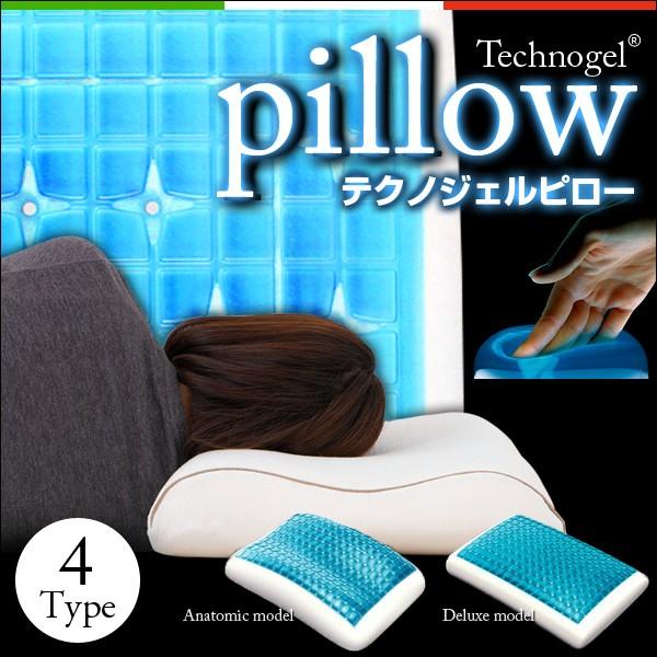 テクノジェルピロー 本体枕カバー付き アナトミックモデル デラックスモデル technogel pillow /【Buyee】 Buyee -  Japanese Proxy Service