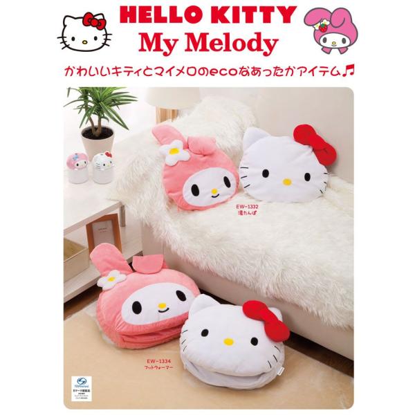 Hello kitty　ハローキティ湯温計　ピンク　キティちゃんでいい湯かげん Hello kitty ハローキティ湯温計 ピンク キティちゃんでいい湯かげん