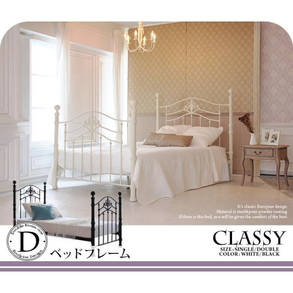 好評】【ダブル】ヴィンテージ風 勢いづい アイアンベッドフレーム 