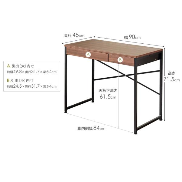 パソコンデスク linz iwp-86 書斎机 90cm幅 奥行き45 省スペース 北欧