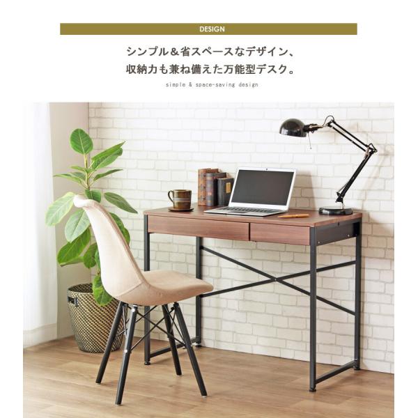 パソコンデスク linz iwp-86 書斎机 90cm幅 奥行き45 省スペース 北欧