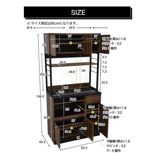 みーちゃん　ナチュラルウッド 食器棚　キッチンボード キッチンボード 上置き カップボード 食器棚 キッチン収納 幅