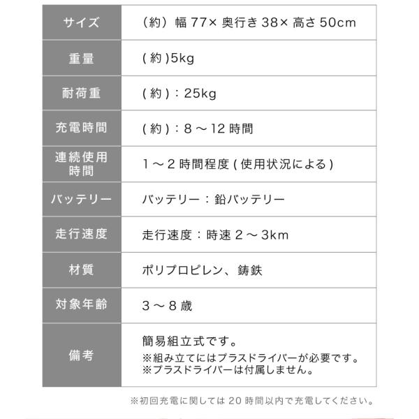 電動乗用バイク レッド ホワイト 充電器付き 子供用 乗用 プレゼント