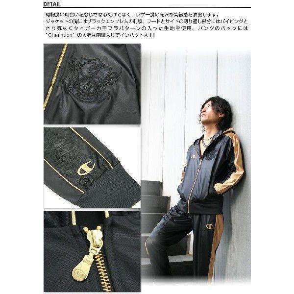 チャンピオン ジャージ 上下 Champion S-MODE ジャージ上下セット