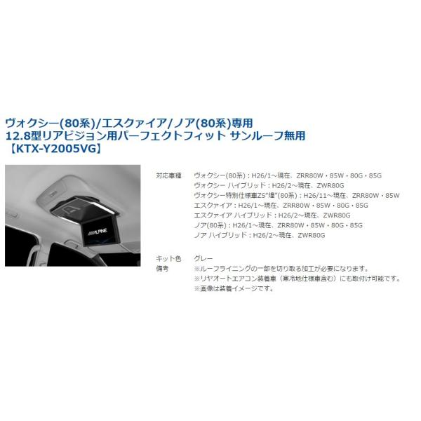 取寄商品】ALPINEアルパインPXH12X-R-B+KTX-Y2005VGノア/ヴォクシー ...