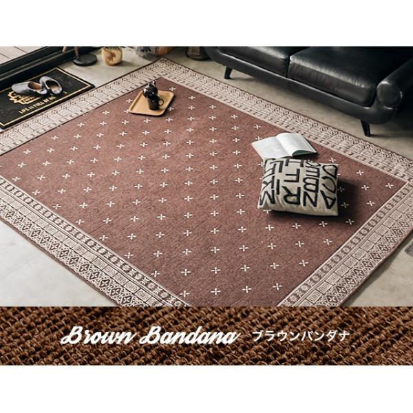 カーペット 190×240cm おしゃれ ラグ ラグマット バンダナ