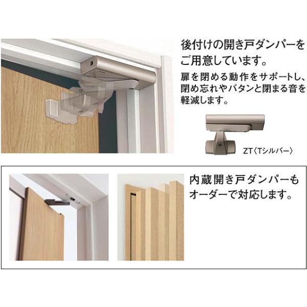 大建ハピア Ｄ３デザイン 片開きドアセット /固定枠・見切枠/2000高/錠