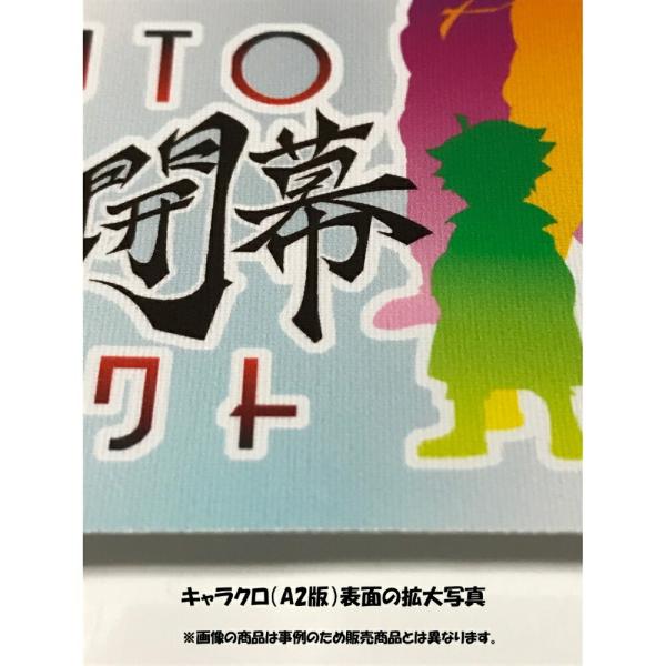 絵画風 壁紙ポスター (はがせるシール式) 花畑 ラベンダー ポピー 小町