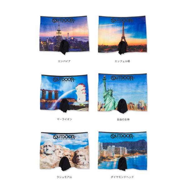 OUTDOOR PRODUCTS（アウトドアプロダクツ）ツーリストスポット