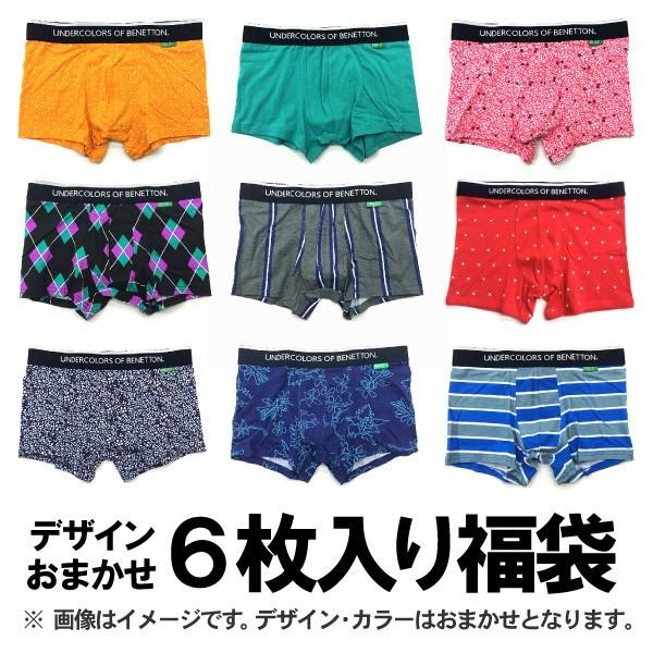 BENETTON（ベネトン）ボクサーパンツ6枚セット メンズ /【Buyee