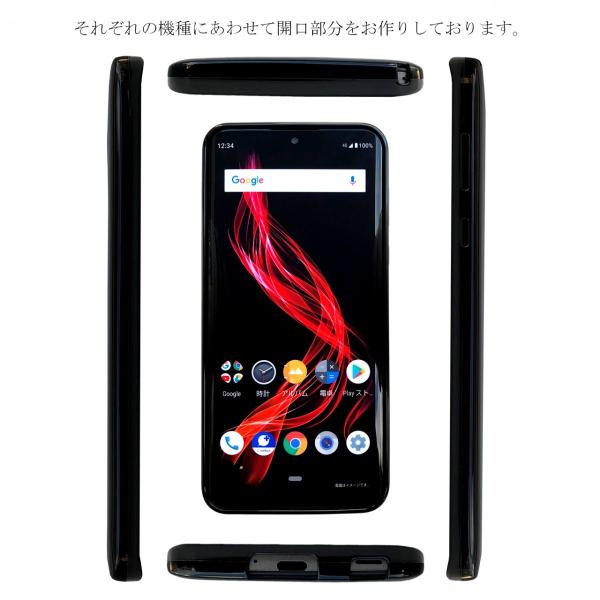 801SH SH-M10 AQUOS zero 【 黒TPU 】801sh sh-m10 AQUOSzero アクオスゼロ ソフトケース ソフトカバー  ケース カバー やわらかい tpu ( ブラック 黒 ) black /【Buyee】 Buyee - Japanese Proxy Service  | Buy from Japan!