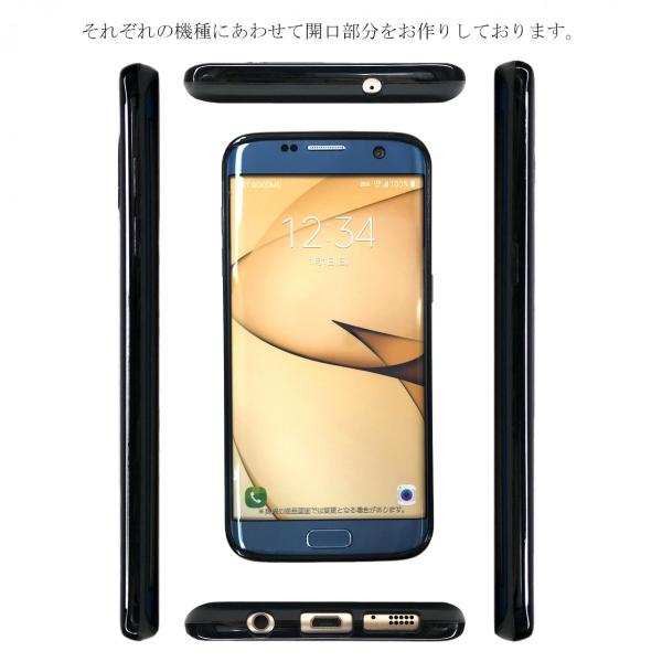 SC-02H SCV33 GALAXY S7 edge【 黒TPU 】 sc02h ソフトケース ソフト