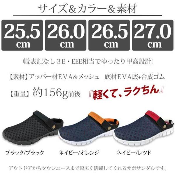 サンダル メンズ サボサンダル メッシュ クロッグ 滑りにくい 2way ストラップ 通気性 軽量 おしゃれ DECT ブランド /【Buyee】  Buyee Japanese Proxy Service Buy from Japan!