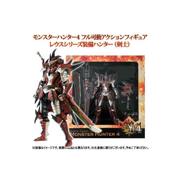 希少】モンスターハンター4 レウスシリーズ装備ハンター剣士千値練