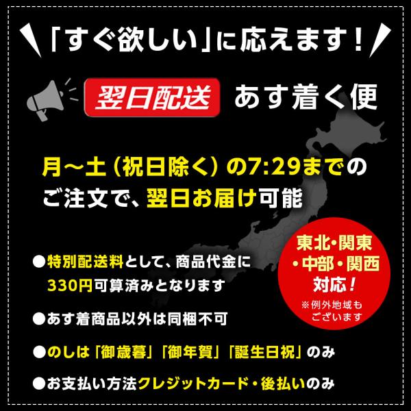 お歳暮2023 海鮮食品ギフト内祝いお返し北海道海鮮7点セット笑高級