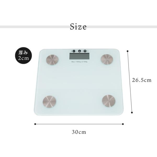 体組成計超薄型BodyFatScale 体重体脂肪率体水分量推定骨量筋肉量基礎