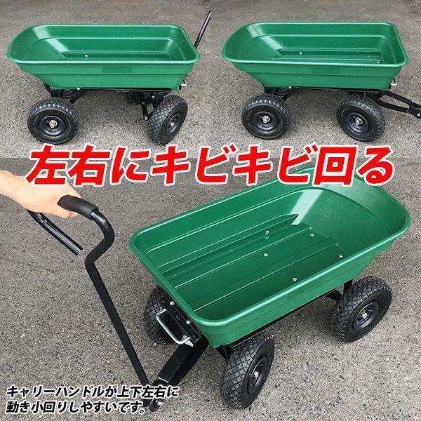 ガーデンワゴン ダンプカート ガーデンカート キャリーカート ワゴン 耐荷重100kg ガーデニング 台車 収穫物や肥料、土の運搬 代引不可  /【Buyee】