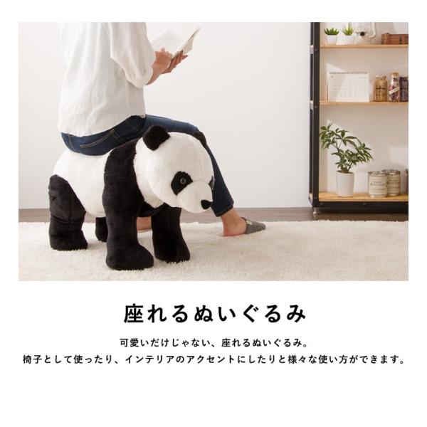 アニマルスツール パンダ 乗れる アニマル ぬいぐるみ プレゼント