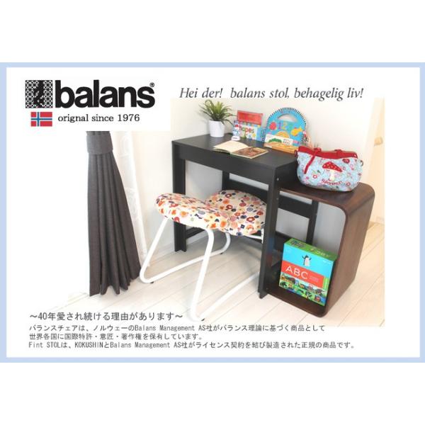 【即購入OK】北欧ノルウェーのデザイン・Fint STOL バランスチェア 楽天市場】SALE Fint stol/フィントスツール balans/バランス