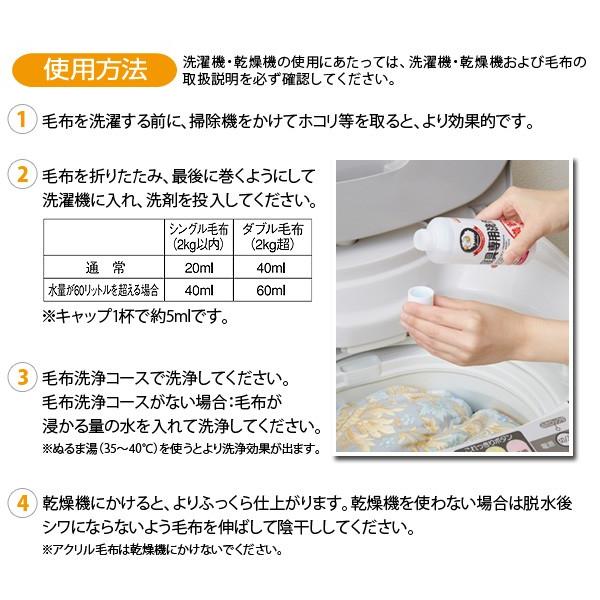 クリーニング屋さんの寝具専用洗剤代引不可/【Buyee】 bot-online