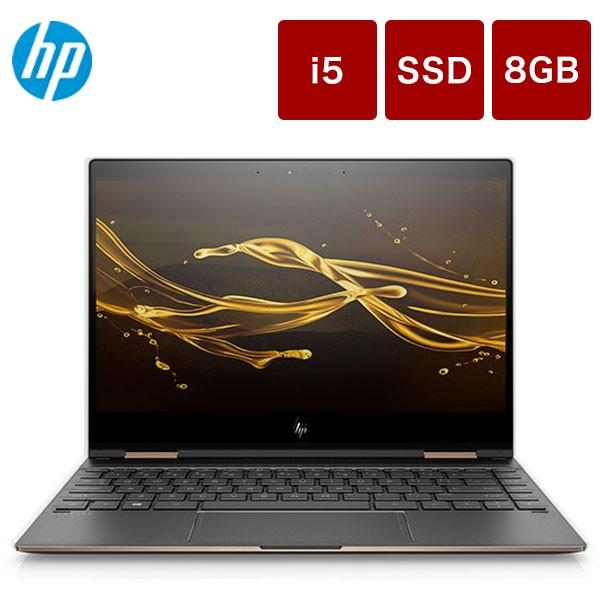 2枚で送料無料 HP Spectre x360 13-ae000 ベーシックモデル - 通販