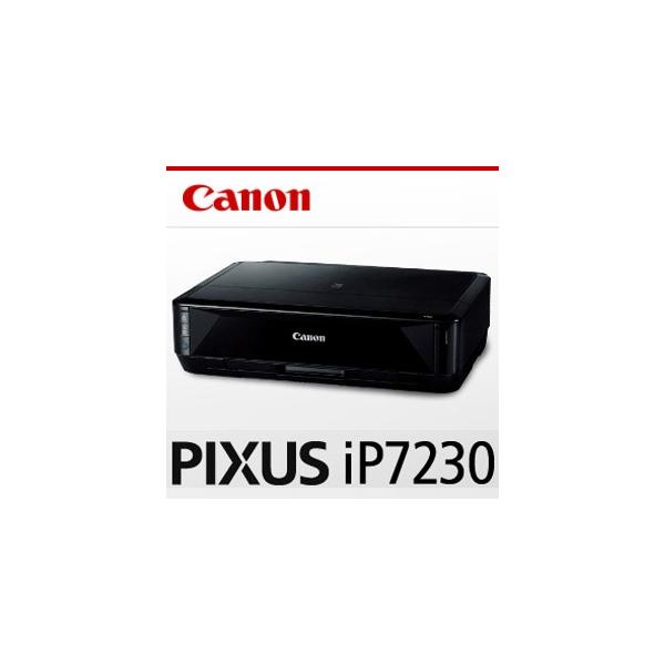 Canon PIXUS 早かれ IP7230