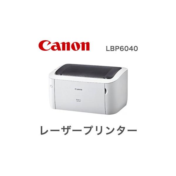 キヤノン Canon レーザープリンター LBP6040 キャノン /【Buyee