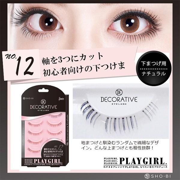 つけまつげRENEWAL DECORATIVE EYELASH デコラティブアイラッシュ[上