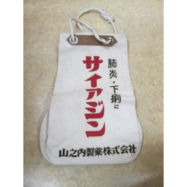 送料250円〜】レトロ 通い袋 パラキシン 薬 布袋 薬局 非売品 景品 /【Buyee】 Buyee - Japanese Proxy  Service | Buy from Japan!