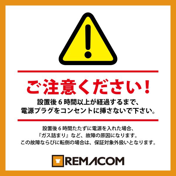 新品 冷凍ショーケース(冷凍庫) スライド扉 185L 急速冷凍機能付 RIS-185F レマコム /【Buyee】 Buyee - Japanese  Proxy Service | Buy from Japan!