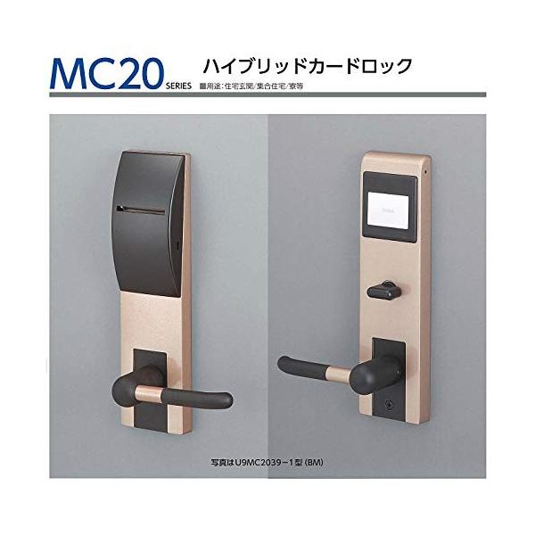 美和ハイブリッドガードロックその2 新品