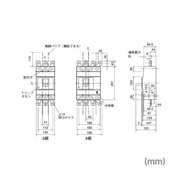 三菱電機 NF400-SEW 3P 200〜400A (ノーヒューズブレーカー) (電子式) (3極) (AC) (定格:200 /225/250/300/350/400A) /【Buyee】 Buyee - Japanese Proxy Service | Buy from  Japan!