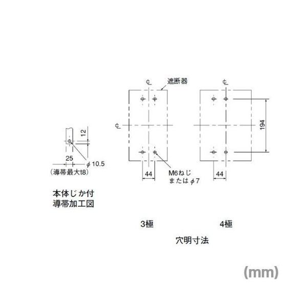 三菱電機 NF400-SEW 3P 200〜400A (ノーヒューズブレーカー) (電子式