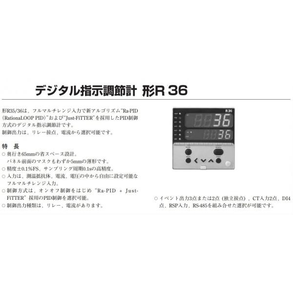 デジタル指示調節計 SDC15 C15TR0TA0100 azbil 山武 長期保管品 取説